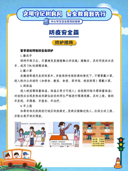 623ec164716c2.png