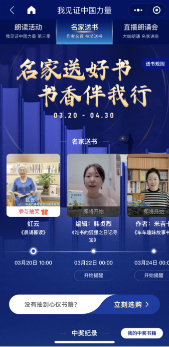 643ab29270914.png
