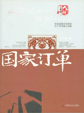 6441ea96673ae.png
