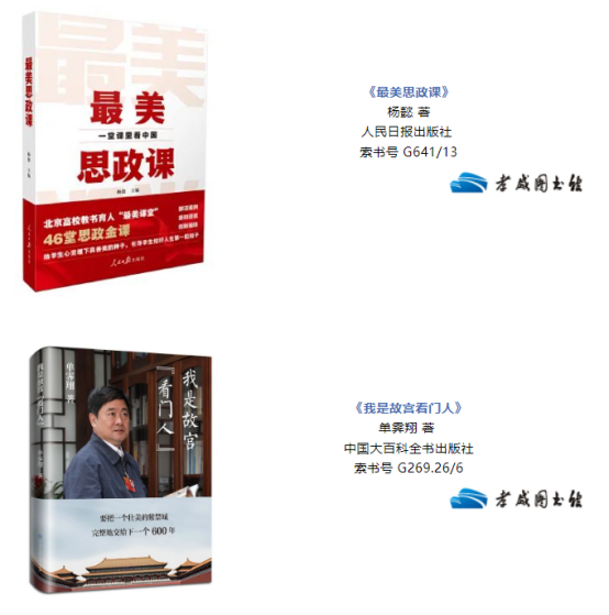64422ecd61840.png