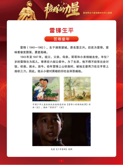 65ea656c6711a.png
