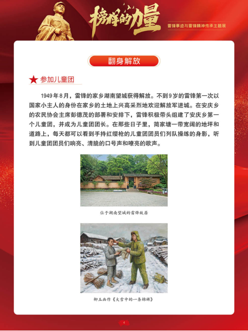 65ea657741a9f.png