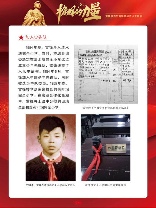65ea659da55ea.png