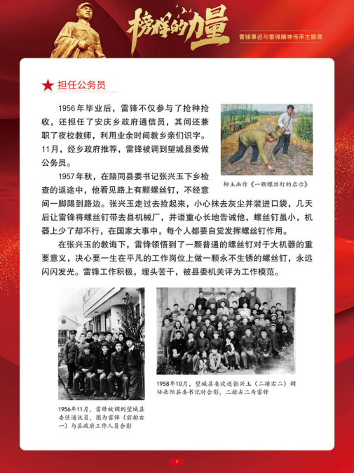65ea65ba7e073.png