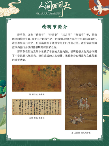 661207281a484.png