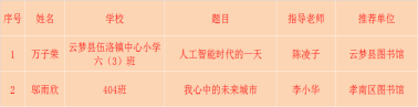 67524d5a93254.png