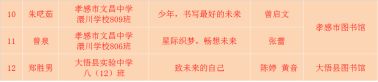 67524d7dddbac.png