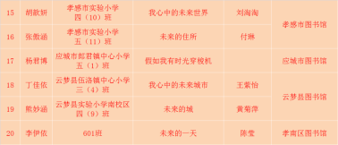 67524da93ad59.png