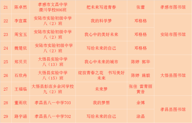 67524db145df2.png