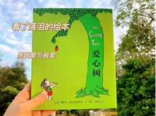 67525b5ed6172.png