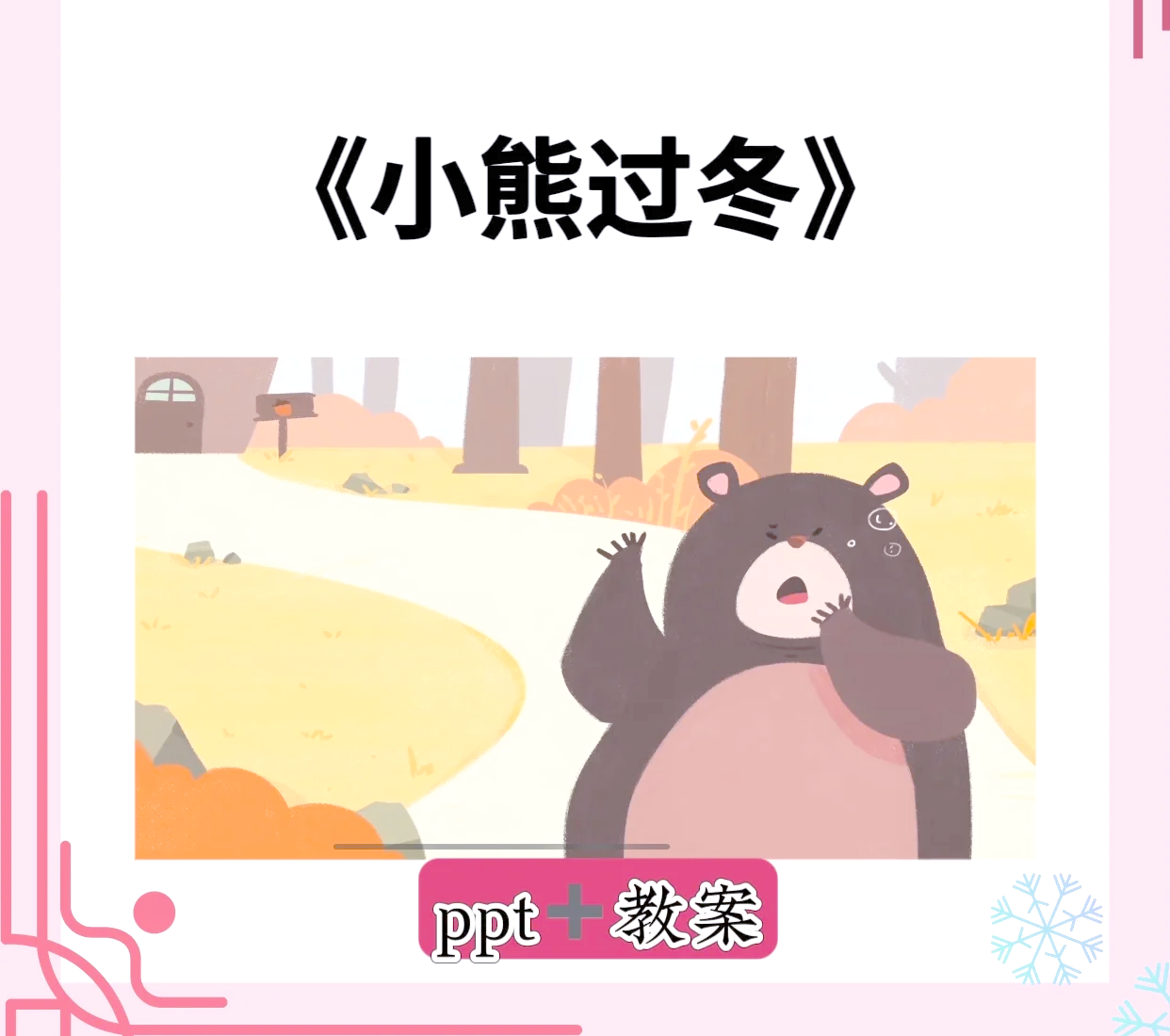 68770a6486d9f.png