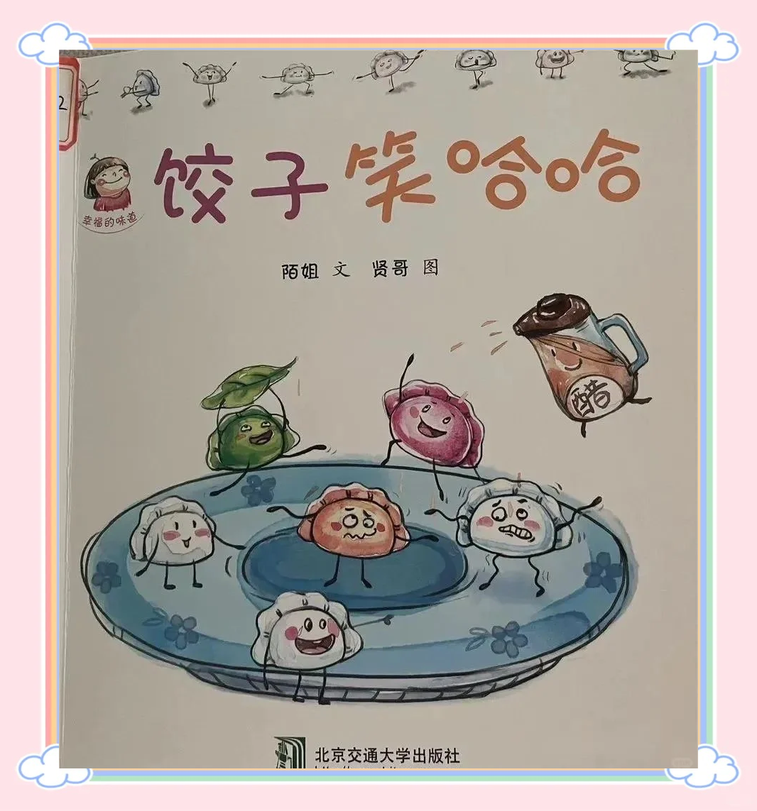 68770e3f12819.png