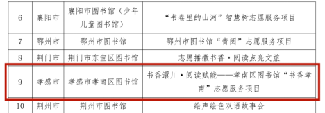 69e88aea37519.png