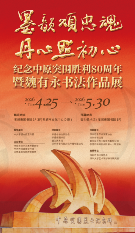 69e981668924a.png